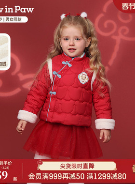 【新年】PawinPaw卡通小熊童装25年冬季新款男女宝宝国风棉服外套