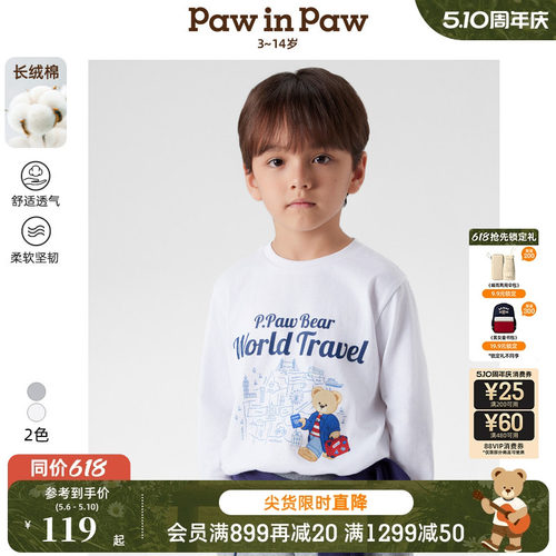 【长绒棉】PawinPaw卡通小熊童装春夏男童印花长袖T恤