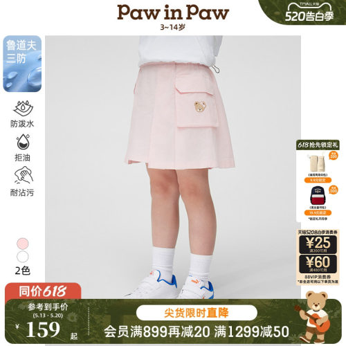 【三防】PawinPaw卡通小熊童装春夏女童工装风短裙半身裙