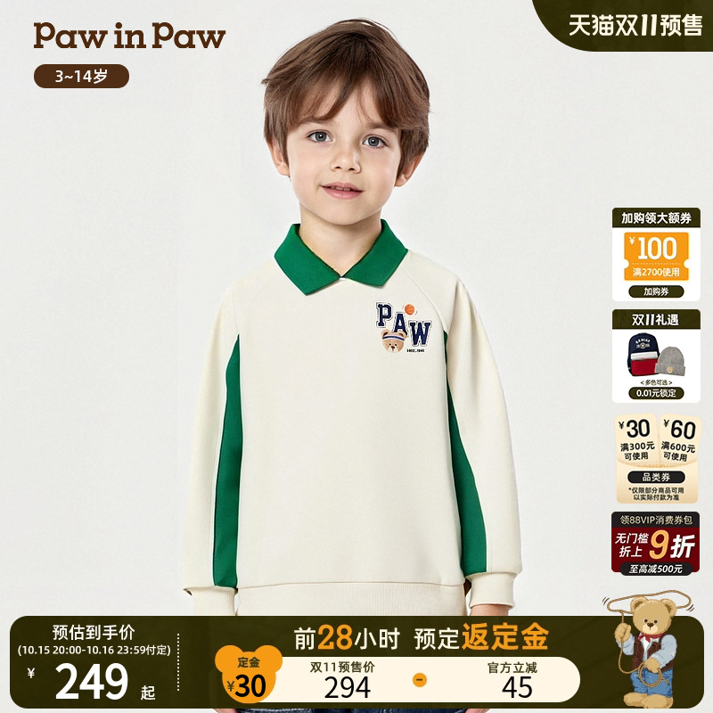 【预售】PawinPaw卡通小熊童装25年秋季新款男童翻领卫衣全棉