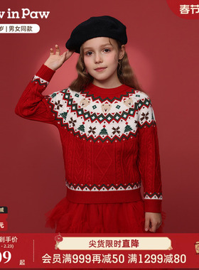 【圣诞】PawinPaw卡通小熊童装25年冬季新款男女童圆领毛衣宽松