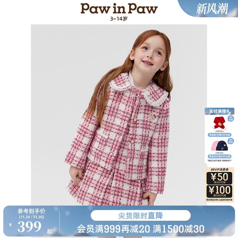 【商场同款】PawinPaw卡通小熊童装25年春夏新款女童小香风外套