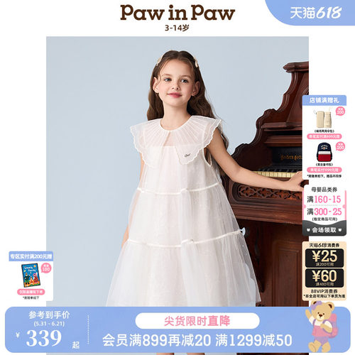 PawinPaw卡通小熊童装春夏女童儿童网纱连衣裙节日礼服公主裙子夏