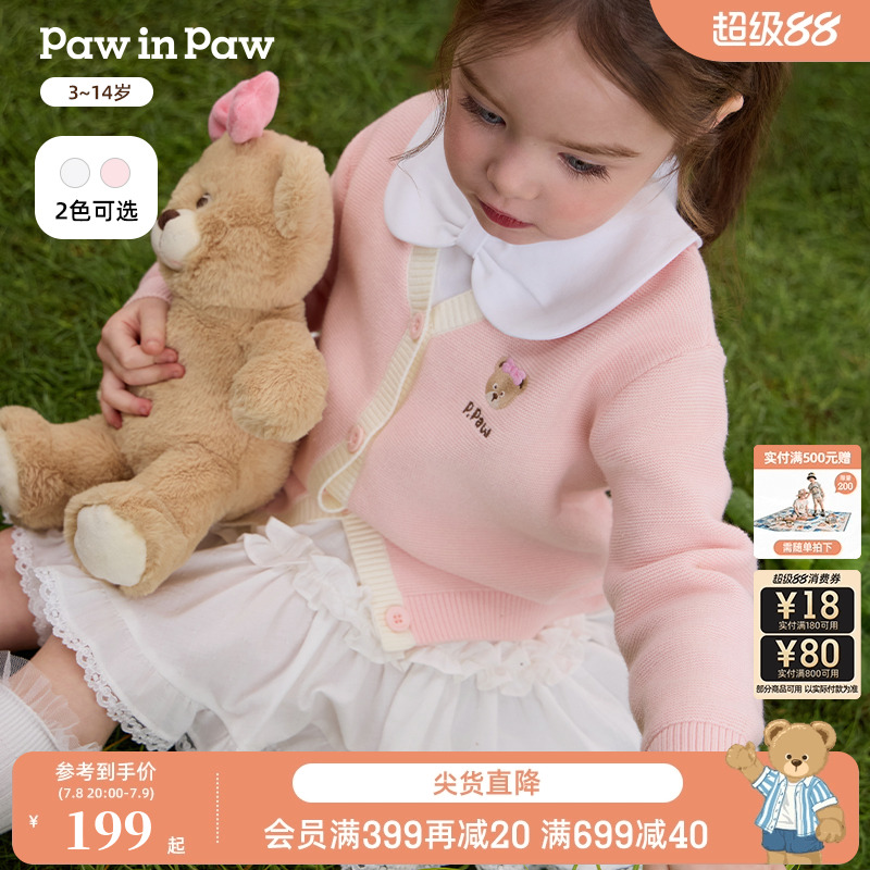PawinPaw卡通小熊童装25年春夏新款女童甜美半身裙花边洋气蛋糕裙