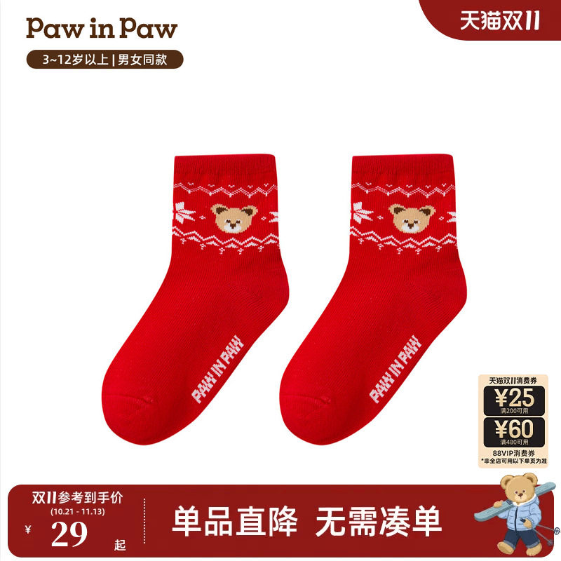 【圣诞】PawinPaw卡通小熊童装26冬季新款男女童小熊提花中筒袜子