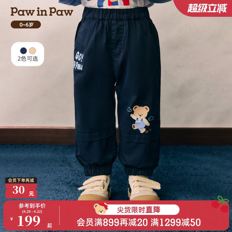 PawinPaw卡通小熊童装26年春夏季新款
