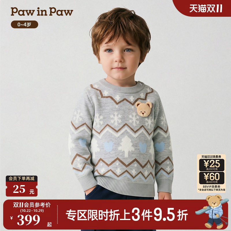 【商场同款】PawinPaw卡通小熊童装26年秋冬新款男宝宝毛衣针织衫