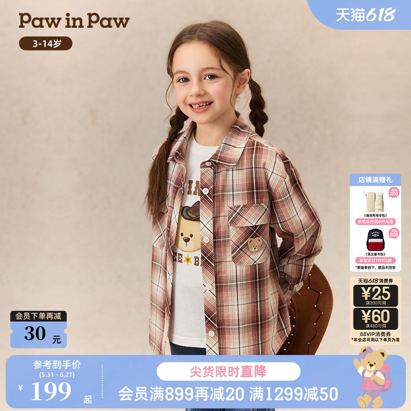 PawinPaw卡通小熊童装秋冬女童格子衬衫宽松全棉百搭