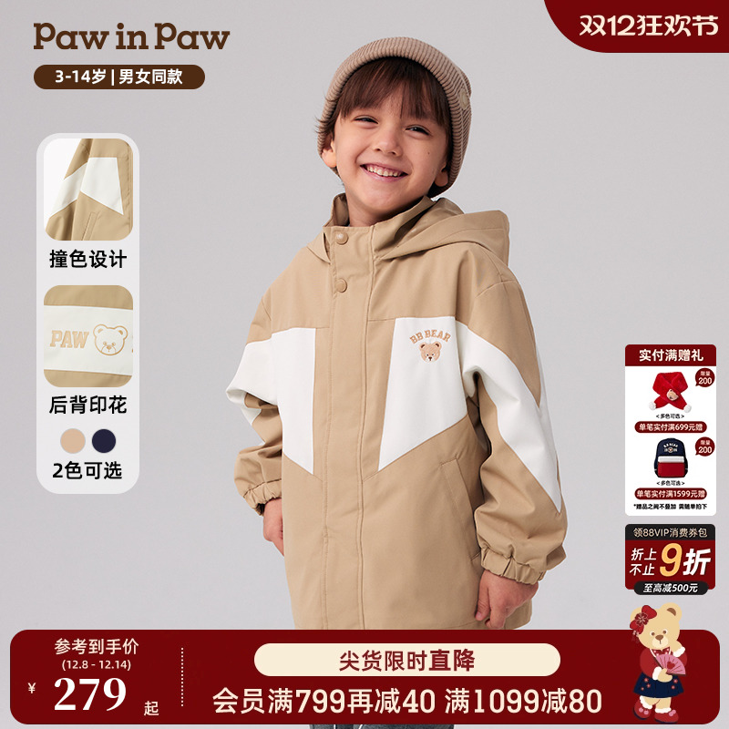 PawinPaw卡通小熊童装秋冬男女童防风夹克保暖撞色拼接连帽外套