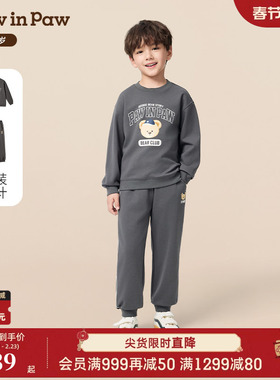 【商场同款】PawinPaw卡通小熊童装25年秋季新款男女童运动套装