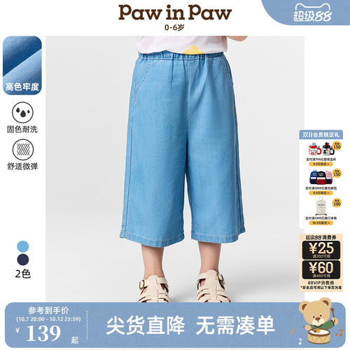 【高色牢度】PawinPaw卡通小熊童装春夏女宝宝直筒牛仔裤