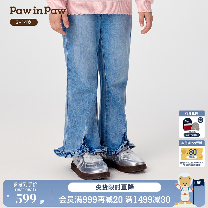 【商场同款】PawinPaw卡通小熊童装25年秋冬新款女童牛仔裤喇叭裤