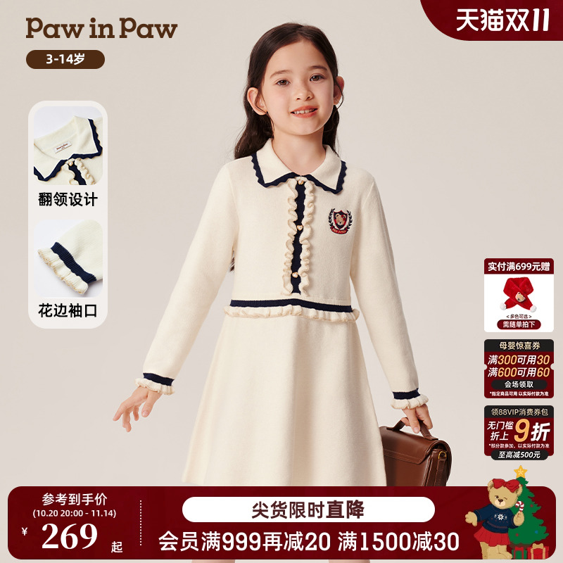 PawinPaw卡通小熊童装秋冬女童毛织儿童连衣裙气质淑女