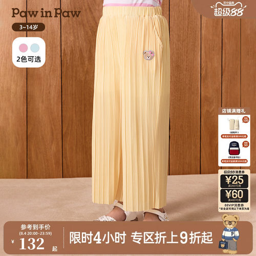 PawinPaw卡通小熊童装春夏女童百搭休闲防蚊裤长裤直筒裤子夏薄款