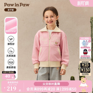 25年秋冬新款 PawinPaw卡通小熊童装 男女童翻领针织外套 索罗娜