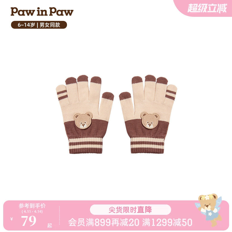 PawinPaw卡通小熊童装秋冬男女童撞色保暖手套可爱