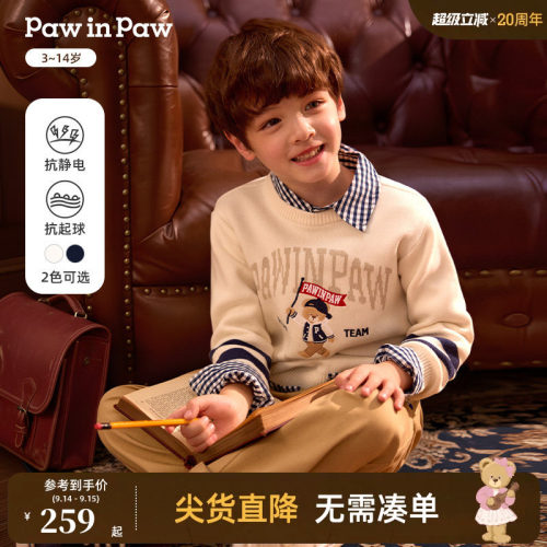 【抗静电】PawinPaw卡通小熊童装26年新款男童圆领针织毛衣宽松