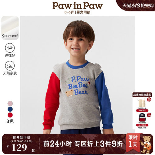 【索罗娜】PawinPaw卡通小熊童装春夏男女宝宝圆领长袖卫衣