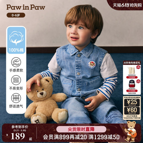【全棉】PawinPaw卡通小熊童装26年新款男宝宝宽松时尚牛仔马甲