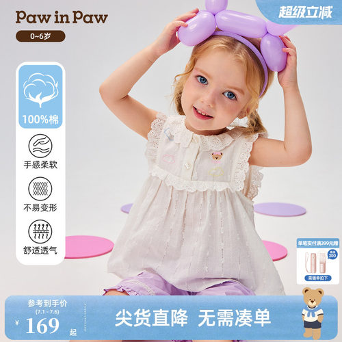 【全棉】PawinPaw卡通小熊童装26年夏季新款女宝宝蕾丝衬衫上衣