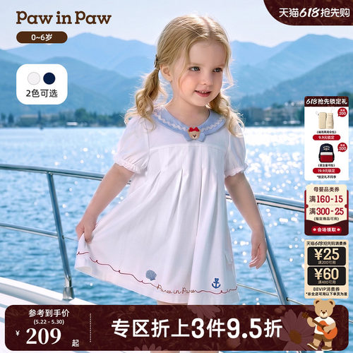 PawinPaw卡通小熊童装26年夏季新款女宝宝A字版型海军风连衣裙