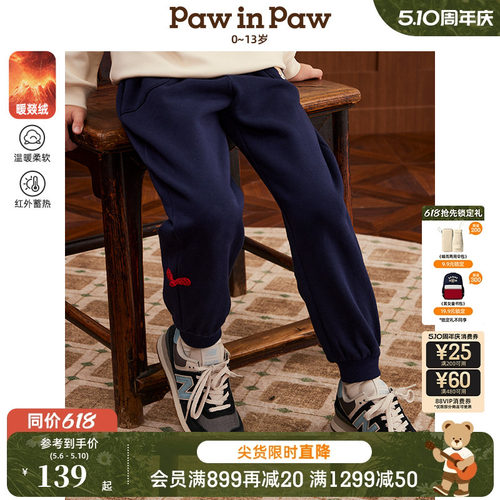 【新年系列】暖燚绒PawinPaw卡通小熊童装春男童加绒长裤