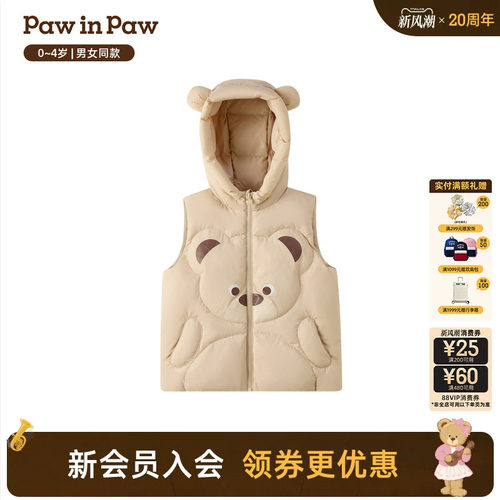 【7A抗菌】PawinPaw卡通小熊童装26年冬季新款男女宝宝羽绒马甲