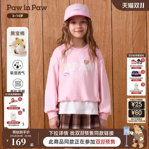 【熊宝棉】PawinPaw卡通小熊童装26年秋季新款女童女宝宝圆领卫衣