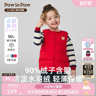 PawinPaw卡通小熊童装 男女宝宝轻盈柔软羽绒马甲 25年秋冬新款