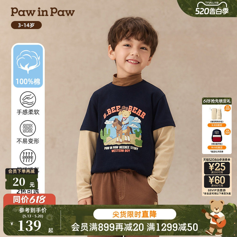 PawinPaw卡通小熊童装秋冬男童撞色拼接假两件长袖T恤