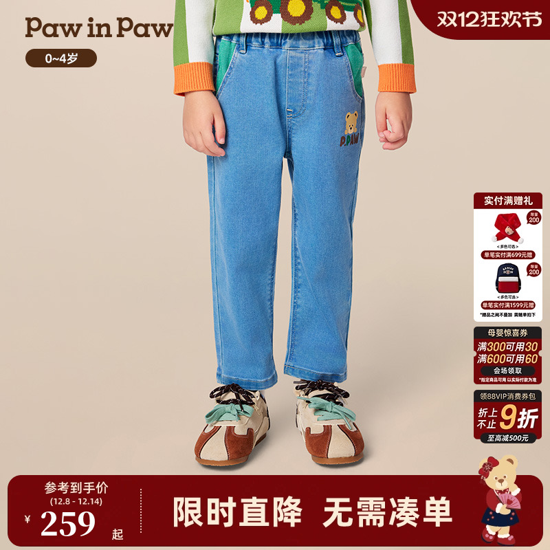 【商场同款】PawinPaw卡通小熊童装25年秋季新款男宝宝休闲牛仔裤