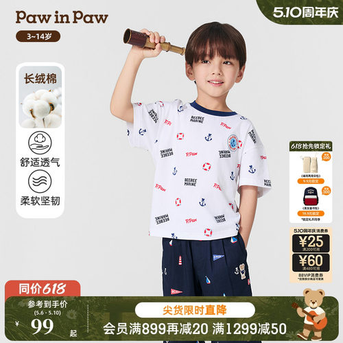 【长绒棉】PawinPaw卡通小熊童装春夏男童短袖T恤