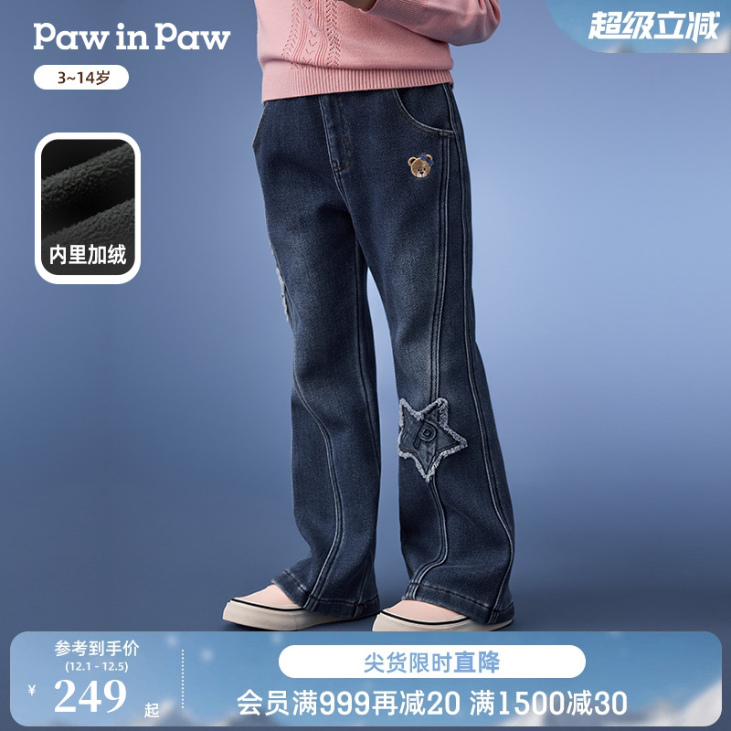 PawinPaw卡通小熊童装25年秋冬新款女童牛仔喇叭裤拼接百搭