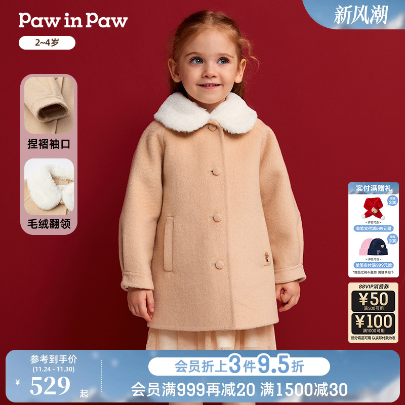 PawinPaw卡通小熊童装秋冬女宝宝羊毛混纺毛呢外套A字版型
