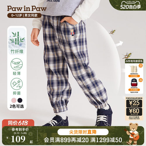 PawinPaw卡通小熊童装