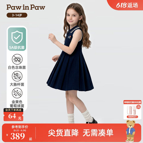 【5A抗菌】PawinPaw卡通小熊童装26年夏季新款女童无袖polo连衣裙
