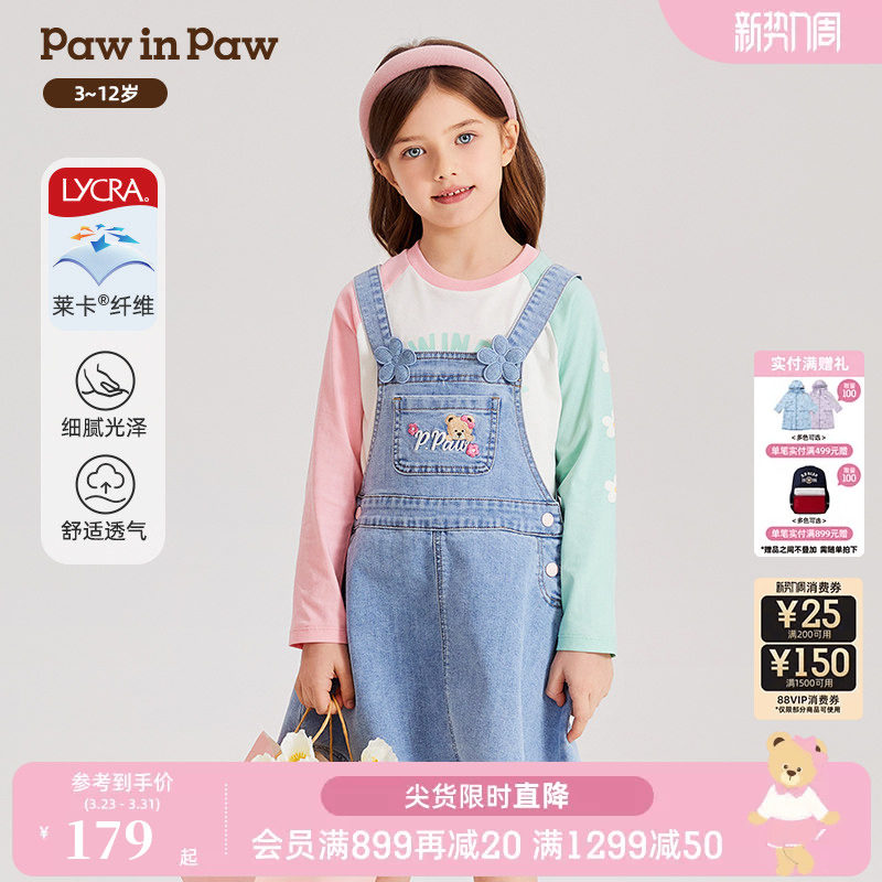 PawinPaw卡通小熊童装春夏女童印花软牛仔背带舒适连衣裙