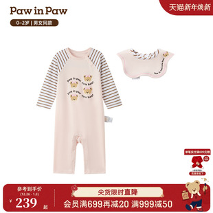 男女宝宝爬服连体服可爱萌趣 新款 PawinPaw卡通小熊童装 25年冬季