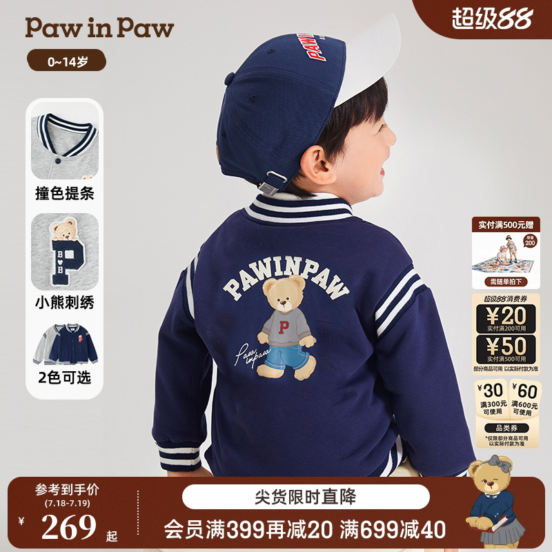 PawinPaw春季男童休闲外套