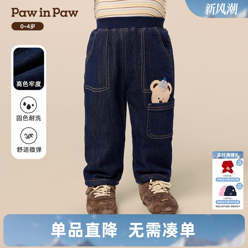 【高色牢度】PawinPaw卡通小熊童装25年冬季新款男宝宝直筒牛仔裤