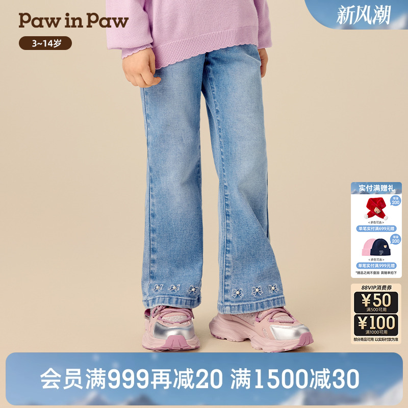 【商场同款】PawinPaw卡通小熊童装25年秋冬新款女童牛仔裤喇叭裤