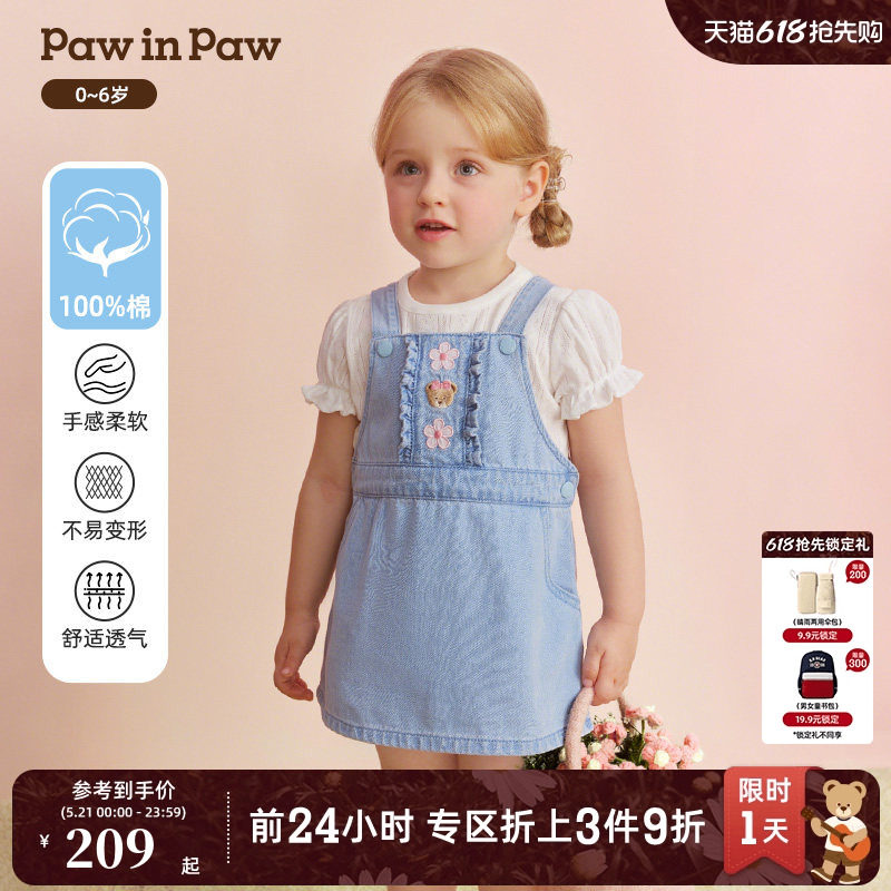 【全棉】PawinPaw卡通小熊童装26年春夏季新款女宝宝牛仔背