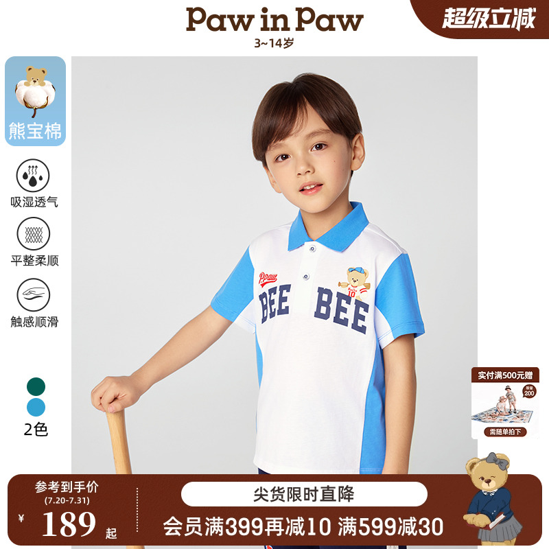 【熊宝棉】PawinPaw卡通小熊童装25年春夏新款男童POLO领撞色T恤