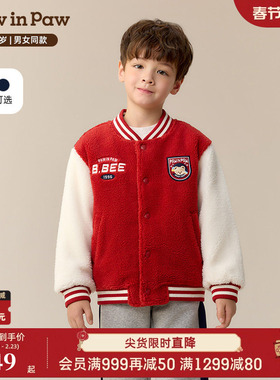 【商场同款】PawinPaw卡通小熊童装25年冬季新款男女童棒球服外套