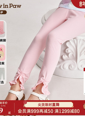 PawinPaw卡通小熊童装夏季女童舒适弹力修身透气打底长裤