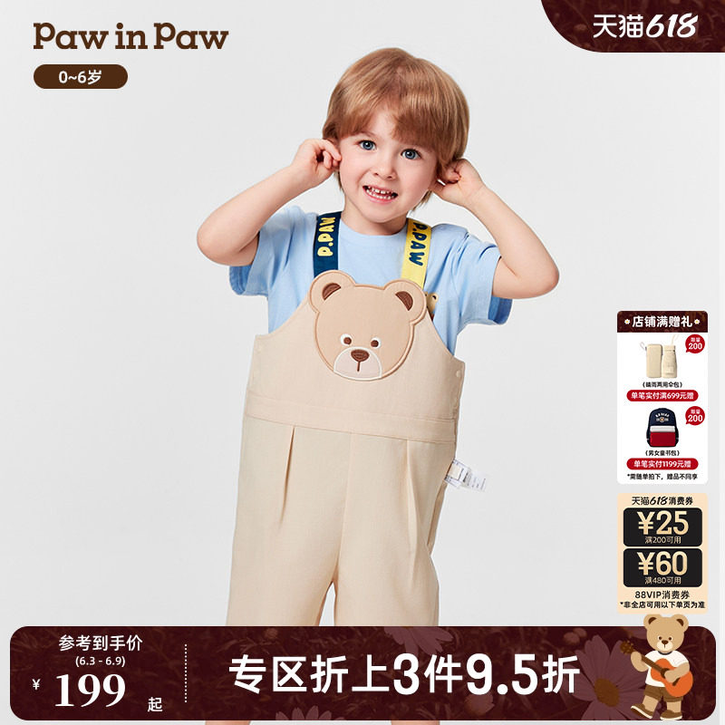 PawinPaw卡通小熊童装春夏男宝宝可调节背带裤可爱舒适
