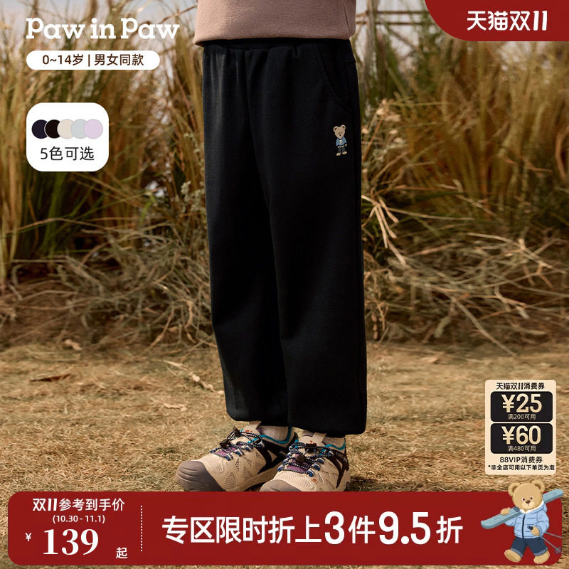PawinPaw卡通小熊童装26秋季新款男女童运动休闲卫裤束脚针织长裤