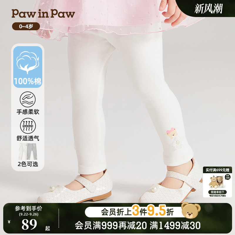女宝宝 全棉 打底裤