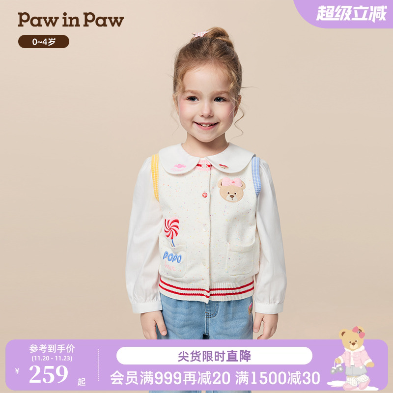【商场同款】PawinPaw卡通小熊童装25年秋季新款女宝宝马甲背心