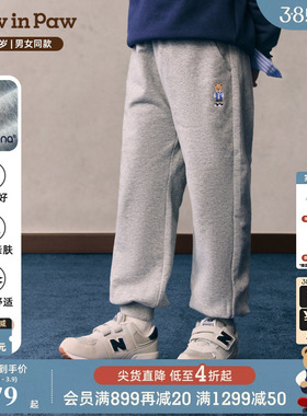 【索罗娜】PawinPaw卡通小熊童装26年春夏新款男女童针织裤休闲裤